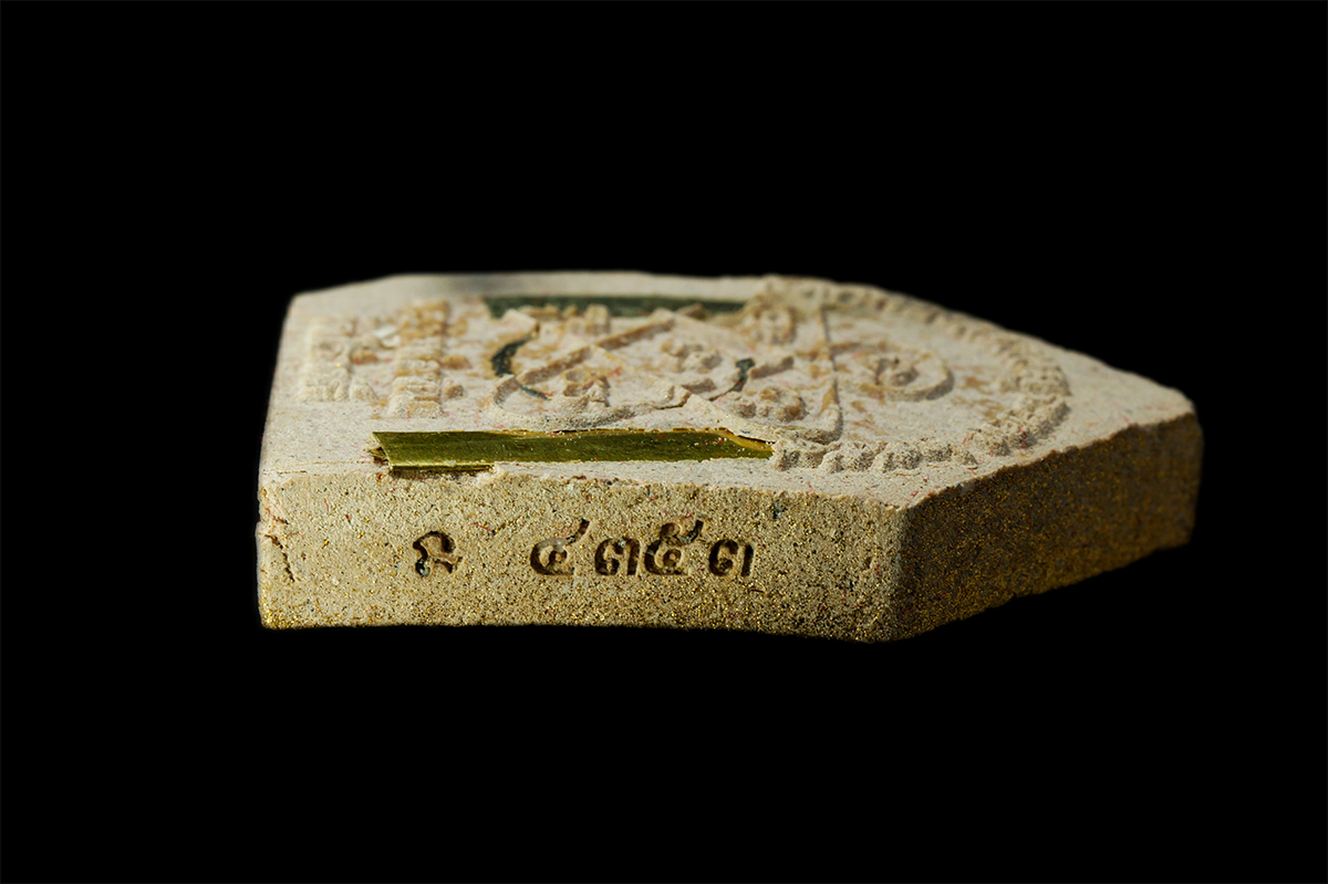 30Jun25 (295)ap.jpg - ขุนแผนพรายกุมาร หลวงปู่ทิม วัดไร่วารี(วัดละหารไร่) พิธีอัญเชิญหลวงพ่อทันใจ ชินบัญชร วัดหนองคอกหมู จ.ระยอง ปี2549 พิมพ์ใหญ่ เนื้อผงพุทธคุณ ผงว่าน ฝังจะ [..] | https://kamulet.in.th